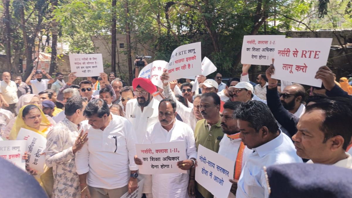 RTE में एडमिशन को लेकर प्रदर्शन : कांग्रेस ने किया DEO कार्यालय का घेराव, कहा – सरकार की नाकामी से शिक्षा के अधिकार से वंचित हो रहे बच्चे