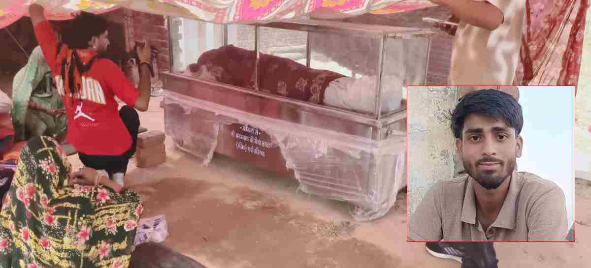 ब्रेकअप से आहत युवक ने किया सुसाइड, गर्लफ्रेंड को ठहराया मौत का जिम्मेदार, कहा- वो बदल गई