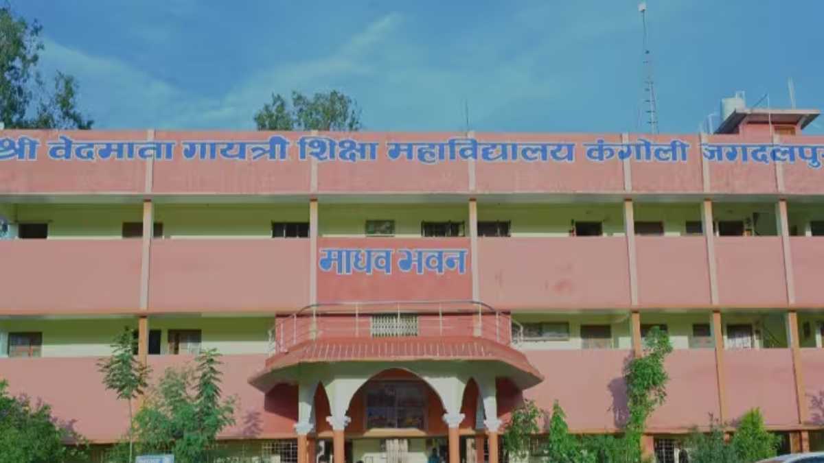 शिक्षा के मंदिर में भ्रष्टाचार! कॉलेज में अटेंडेंस एडजस्टमेंट के नाम पर छात्रों से अवैध वसूली, 25 से 30 हजार तक की डिमांड