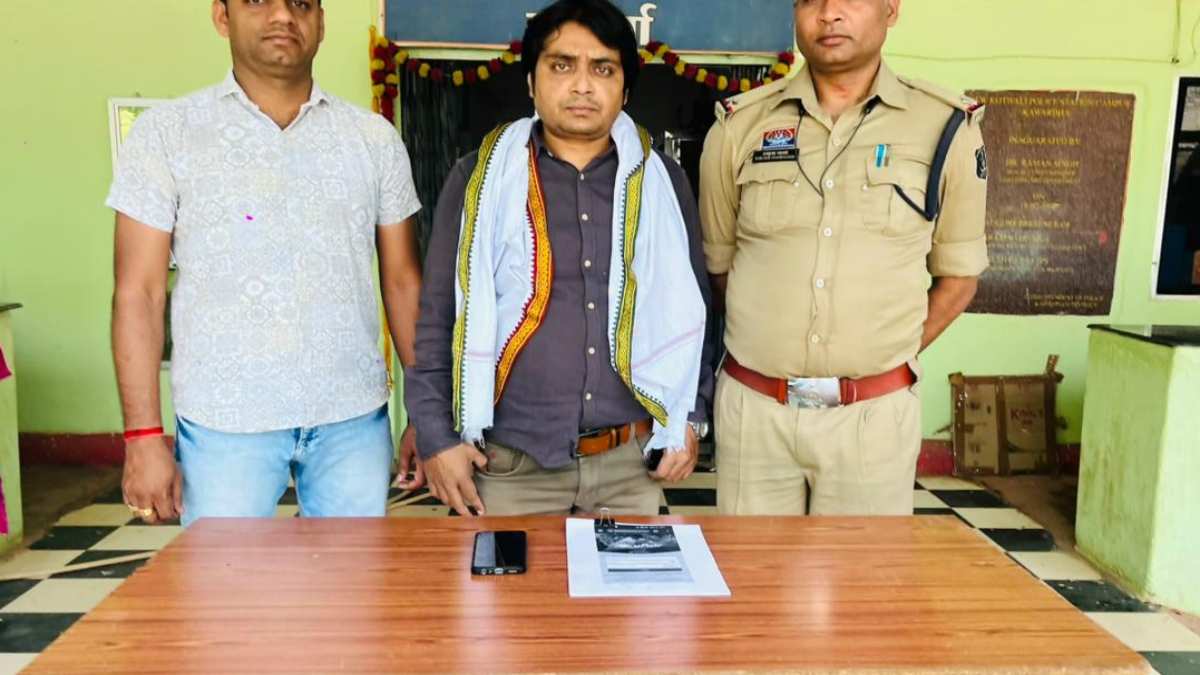 CG Crime : क्लीनिक से चला रहा था ऑनलाइन सट्टे का नेटवर्क, आरोपी गिरफ्तार