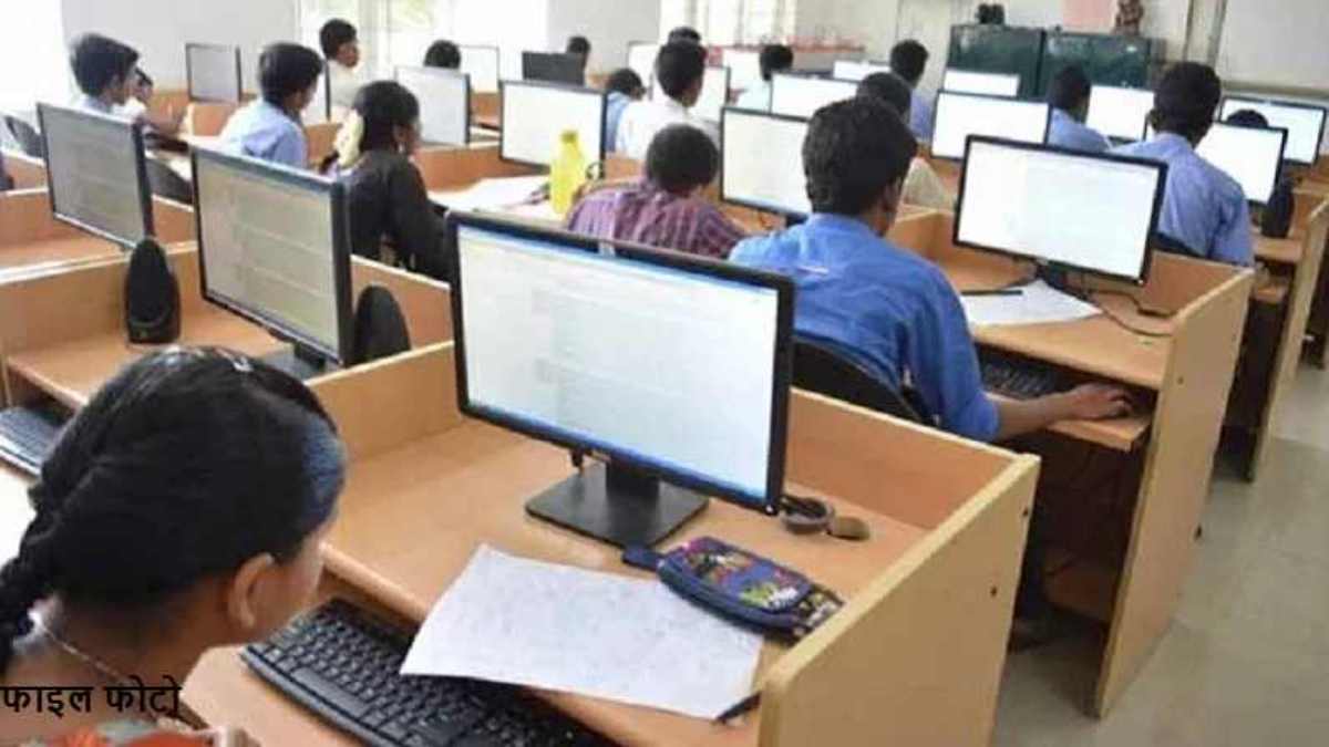JEE Mains की परीक्षा में पकड़ाया मुन्नाभाई : चप्पल के अंदर छिपाकर Exam सेंटर में ले गया था मोबाइल, गार्ड की सतर्कता से पकड़ा गया आरोपी छात्र