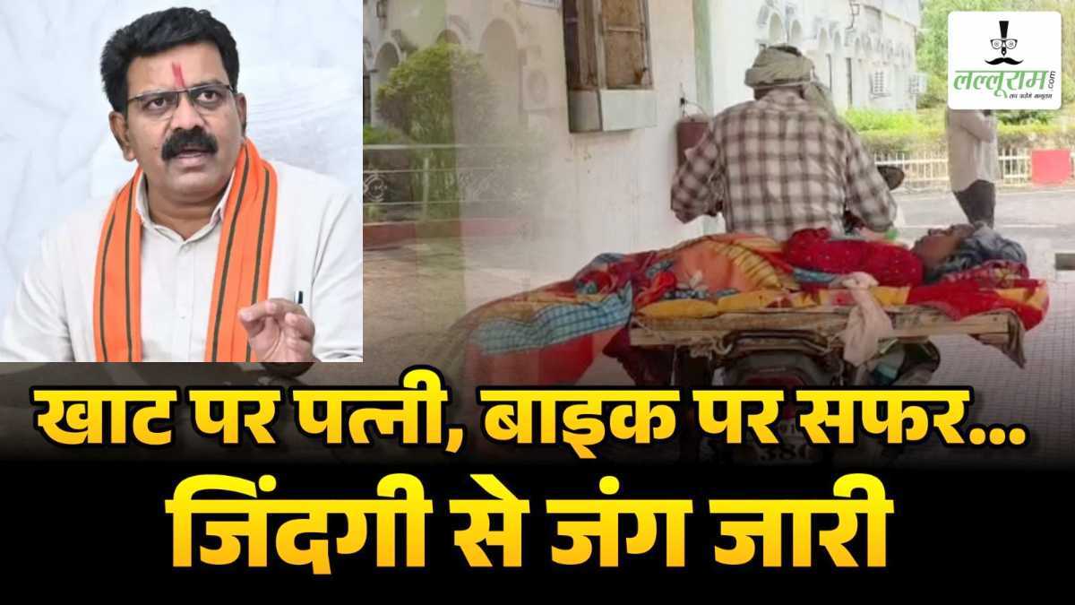 खबर का असर : कैंसर पीड़ित महिला का होगा बेहतर इलाज, डिप्टी सीएम विजय शर्मा ने दिए निर्देश