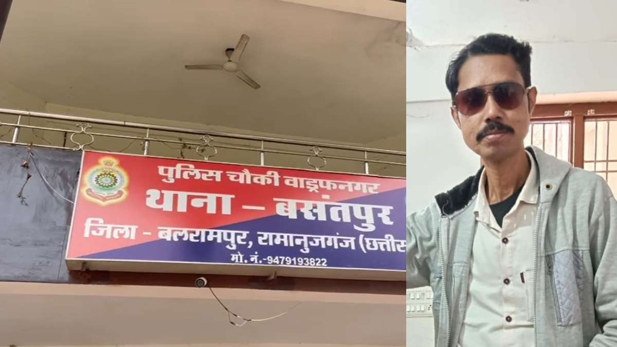 CG News : कोचिंग के लिए घर बुलाकर छात्रा से छेड़छाड़, आरोपी शिक्षक गिरफ्तार