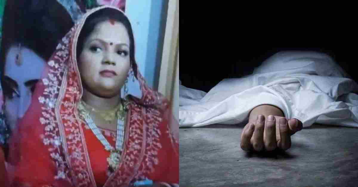 ‘सॉरी जिया, मम्मी को मरना पड़ेगा…’, ब्लैकमेलिंग से परेशान महिला ने फांसी लगाकर दी जान, कहा- हो सके तो मुझे माफ कर देना