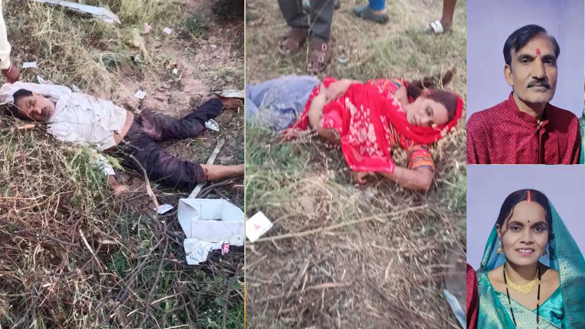 बेटी की डोली उठने से पहले उठी माता-पिता की अर्थी : स्कॉर्पियो की टक्कर से बाइक सवार पति-पत्नी की मौत, खरीदारी कर लौट रहे थे घर