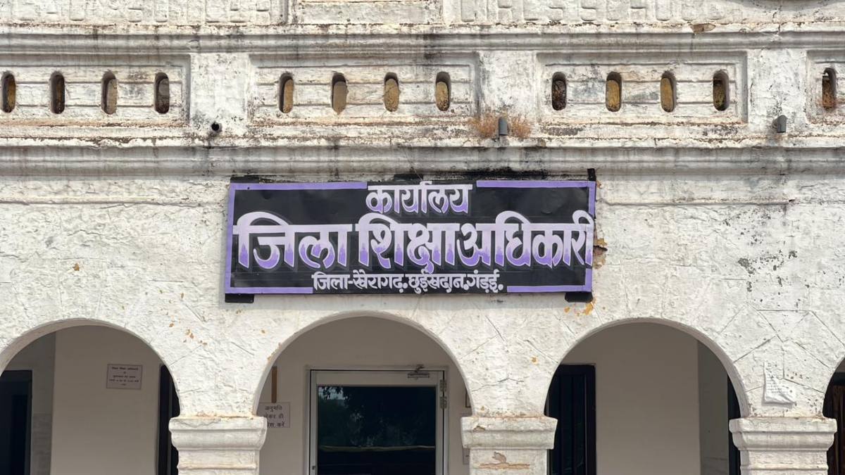 शिक्षिका की PHD पर उठे सवाल : एक साथ दो जगह हाजिरी और छुट्टियों के गलत इस्तेमाल का आरोप, जांच शुरू