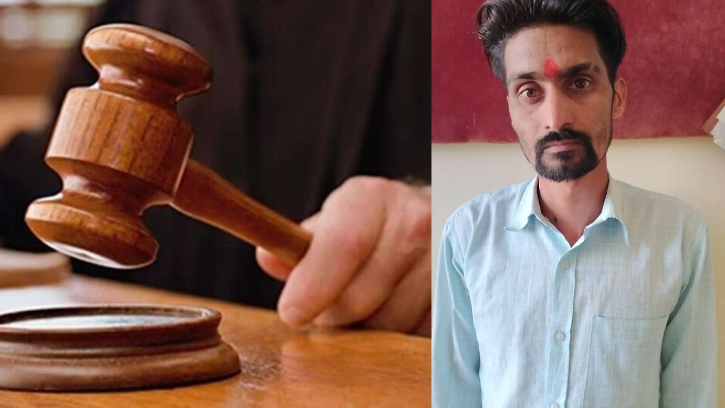 CG News : मां-बेटी के हत्यारे को आजीवन कारावास, जिला न्यायालय ने सुनाई सजा