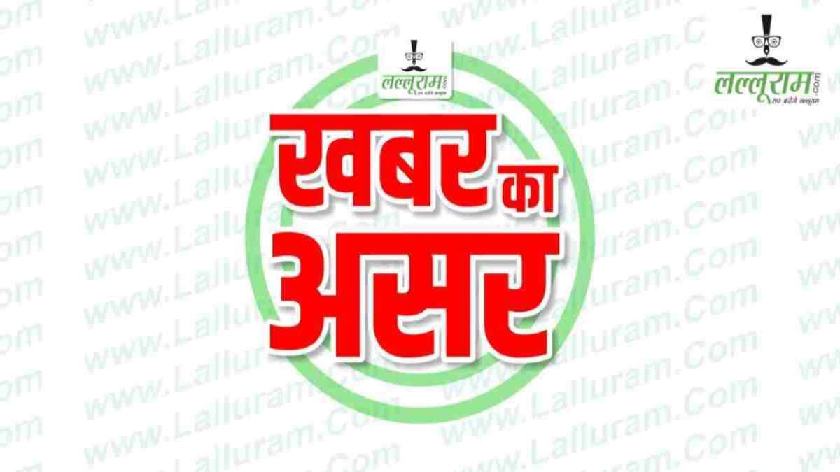 खबर का असर : करोड़ों के घोटाला मामले में बड़ी कार्रवाई, नगर निगम के 4 अधिकारी निलंबित, आयुक्त बोले – विभागीय और विधिक जांच भी होगी