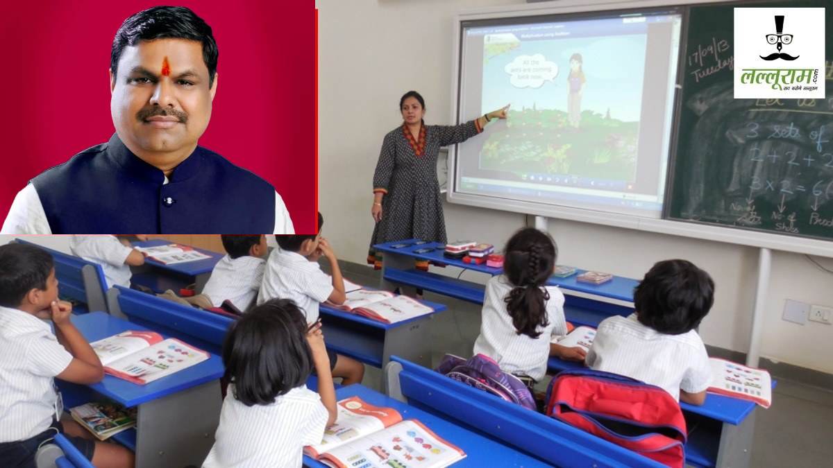 खबर का असर : निजी स्कूलों की मनमानी पर शिक्षा विभाग सख्त, तीन साल का रिकॉर्ड खंगालेंगे संभागीय संयुक्त संचालक, मंत्री गजेंद्र यादव बोले – बोर्ड के नाम पर धोखाधड़ी करने वाले स्कूलों पर होगी कार्रवाई