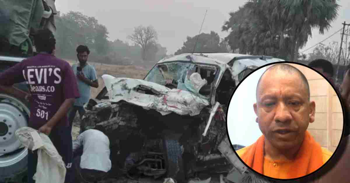 मऊ सड़क हादसे का CM योगी ने लिया संज्ञान, मृतकों के परिजनों के प्रति व्यक्त की संवेदना, घायलों के बेहतर इलाज का दिया निर्देश
