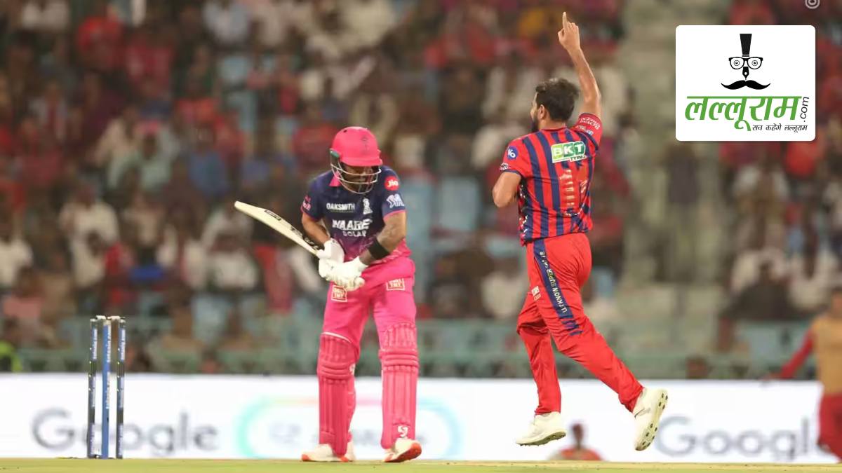 LSG vs RR IPL 2026: राजस्थान ने लखनऊ को दिया 160 रनों का लक्ष्य, शमी, प्रिंस और मोहसिन ने झटके 2-2 विकेट