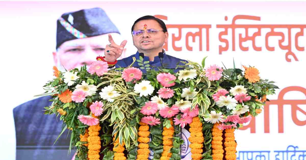 देवभूमि में विकास की बारिश, CM धामी ने भीमताल में उप-तहसील बनाए जाने की घोषणा, कहा- मिनी स्टेडियम का भी होगा निर्माण