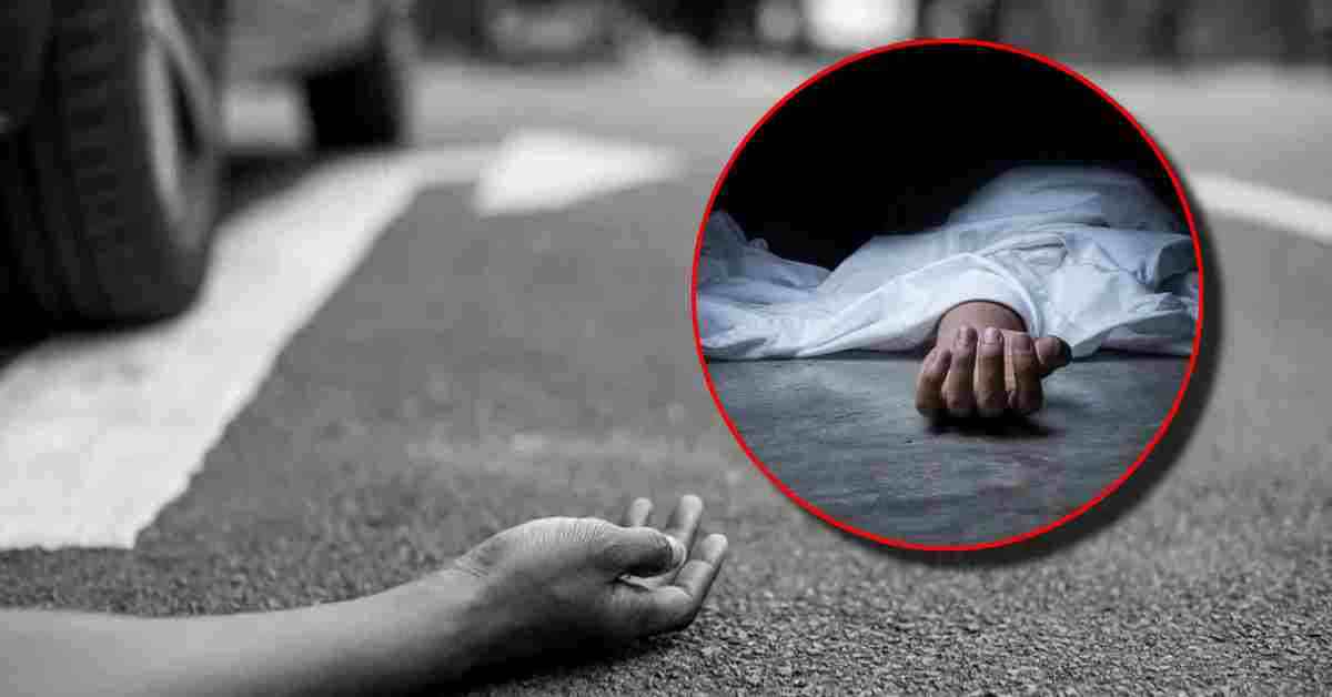 रफ्तार ने लगाया जिंदगी पर ब्रेक! अज्ञात वाहन ने बाइक को मारी टक्कर, एक युवक की मौत