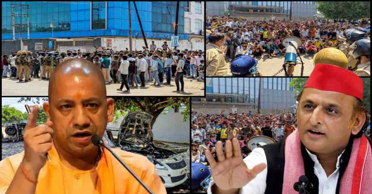 नोएडा में कर्मचारियों के प्रदर्शन पर सियासत, CM योगी ने बताया साजिश, अखिलेश ने किया पलटवार, कहा- जो हुआ उसके लिए सरकार जिम्मेदार