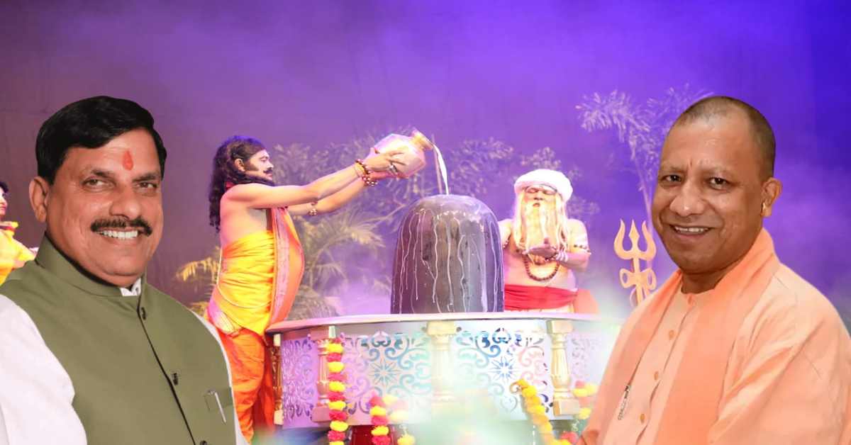 वाराणसी में सम्राट विक्रमादित्य का महानाट्य, CM योगी आदित्यनाथ करेंगे शुभारंभ, एमपी CM डॉ. मोहन यादव भी होंगे शामिल