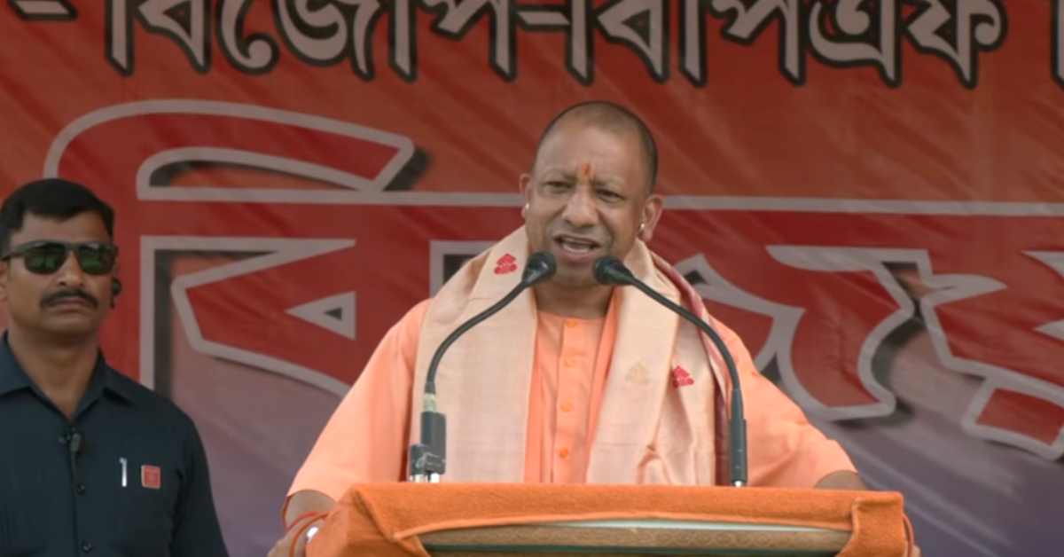 ‘UP में अब कोई माफिया नहीं…’, CM योगी का बड़ा बयान, कहा- असम के लोगों की जमीन पर कब्जा, घुसपैठ सिर्फ NDA रोक सकती है