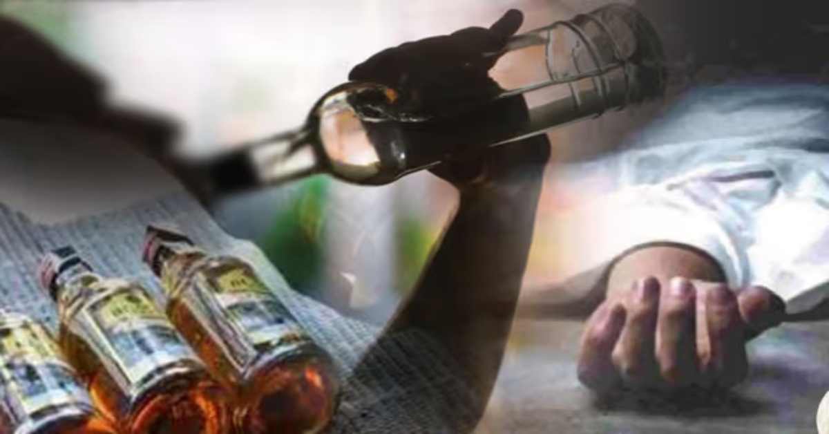 उन्हें जहर दिया गया है… शराब पीने से 3 लोगों की संदिग्ध मौत, आबकारी विभाग ने ठेके पर मारा छापा, जांच में नहीं मिली कोई गड़बड़ी