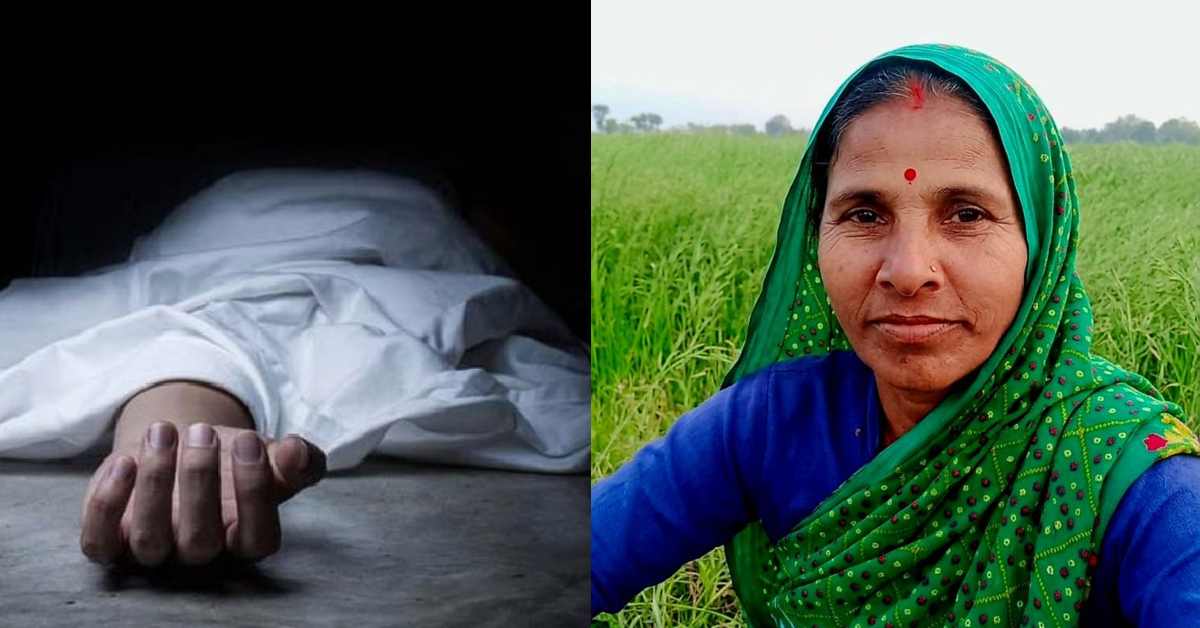 बेमौसम बारिश बनी काल, फसल बर्बाद होने से महिला टूटी, जहर खाकर दे दी जान