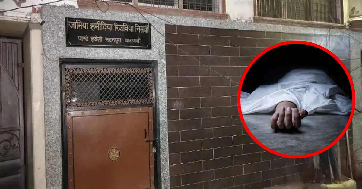 निकाह के दौरान मदरसे में बड़ा हादसा: लिफ्ट गिरने से युवक की मौत, एक की हालत गंभीर