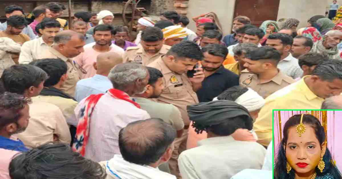 आत्महत्या या फिर… फंदे पर मिला नवविवाहिता का शव, छानबीन में जुटी पुलिस