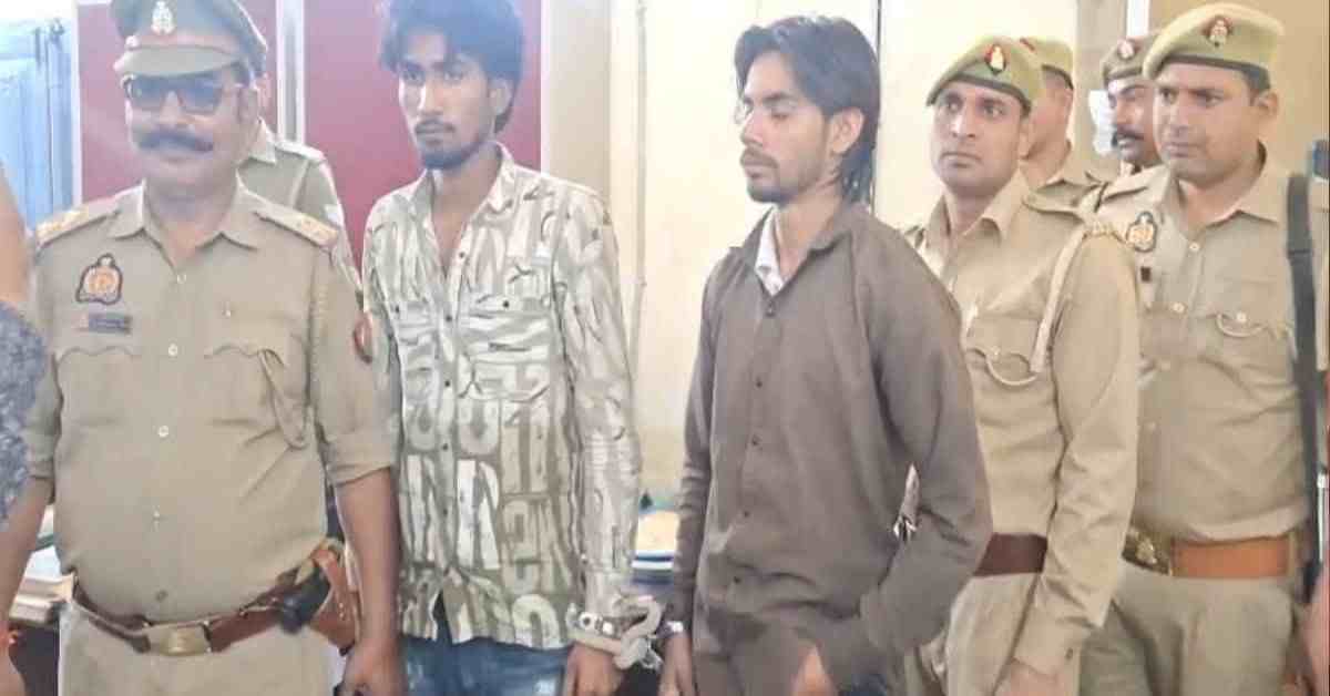 शादी तो तेरी मुझसे ही होगी… लड़की को पाने के लिए आशिक ने पार की सारी हदें, किया ऐसा कांड पुलिस वाले भी रह गए हैरान