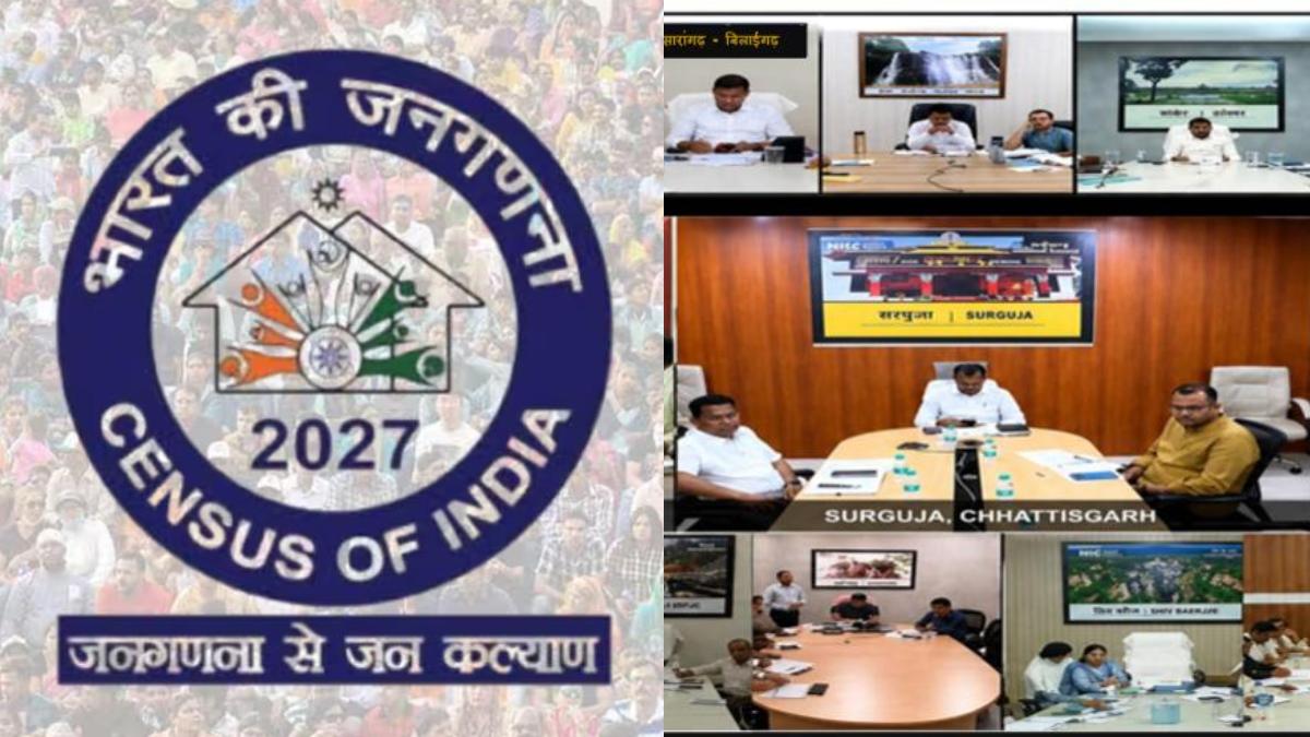 छत्तीसगढ़ में जनगणना 2027 की तैयारियां तेज: जनगणना निदेशक ने वीडियो कॉन्फ्रेंसिंग कर की तैयारियों की समीक्षा, कलेक्टरों को दिए सख्त दिशा-निर्देश