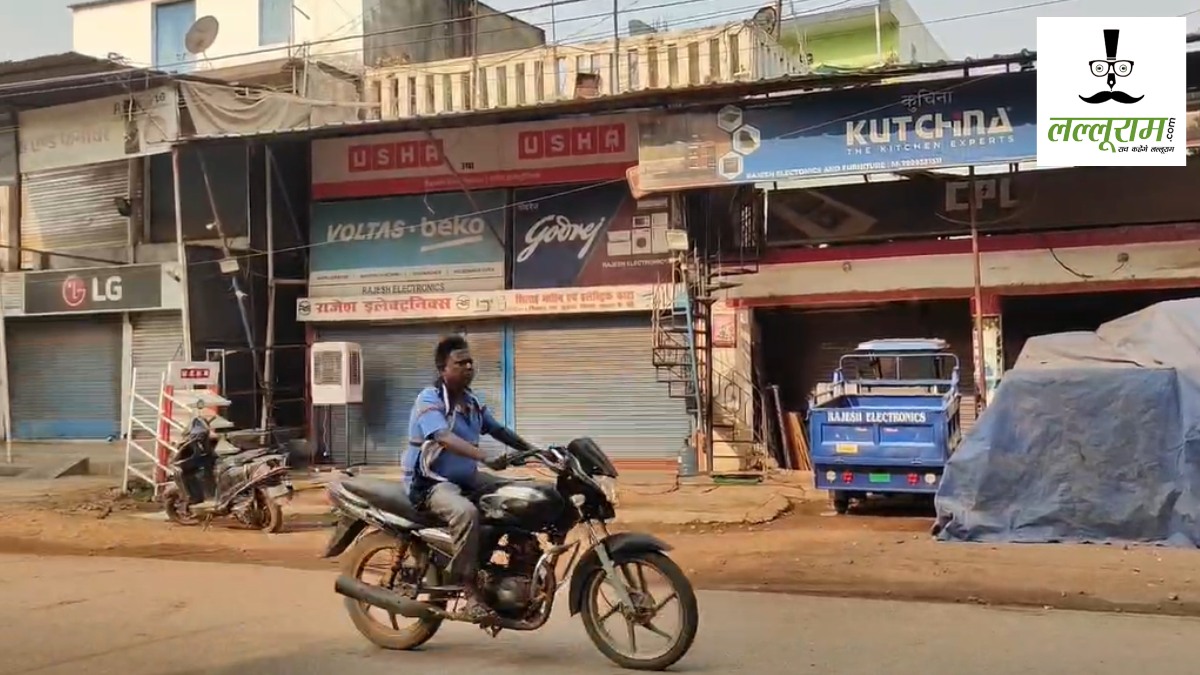 CG News : बुलडोजर एक्शन से नाराजगी, विरोध में आज बंद का आव्हान, SDM कार्यालय घेरने की तैयारी