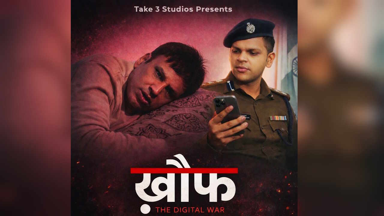 एसएसपी शशि मोहन सिंह द्वारा लिखित, निर्देशित और अभिनीत ‘खौफ – द डिजिटल वॉर’ का हुआ विमोचन, सीएम साय की पत्नी रहीं मौजूद…