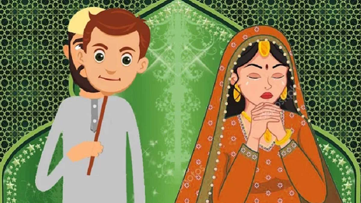 अनोखा लव जिहाद: पहली शादियों की जानकारी दिए बगैर की शादी, पत्नी ने पति के खिलाफ दर्ज कराई शिकायत…