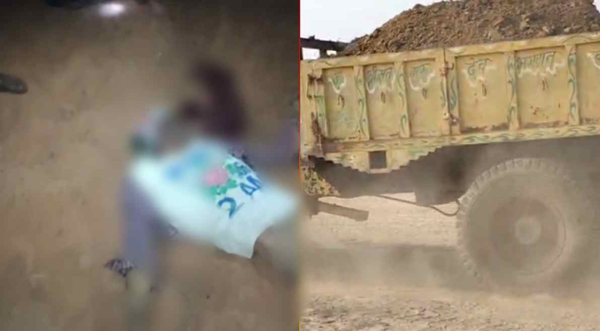 अवैध उत्खनन बना जानलेवा: खनन माफियाओं का कहर, पत्थर लदे ट्रैक्टर की चपेट में युवक की मौत, गांव में दहशत