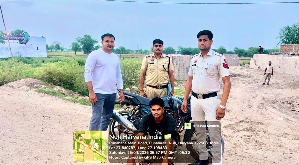 नूंह पुलिस की बड़ी कार्रवाई: दिल्ली से चोरी बाइक के साथ शातिर चोर गिरफ्तार, पहले से दर्ज है 7 मुकदमा