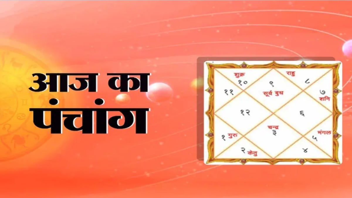 22 May 2026 Panchang : ज्येष्ठ माह के शुक्ल पक्ष की षष्ठी तिथि आज, जानिए शुभ और अशुभ काल …