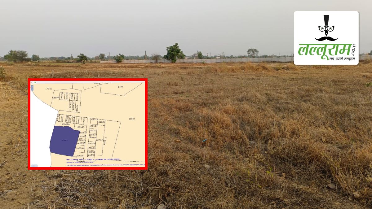 धड़ल्ले से चल रहा अवैध प्लाटिंग का बड़ा खेल: 32 टुकड़ों में बंटी जमीन, सिस्टम की ढिलाई से पनप रही कॉलोनी, आम लोग हो रहे ठगी का शिकार