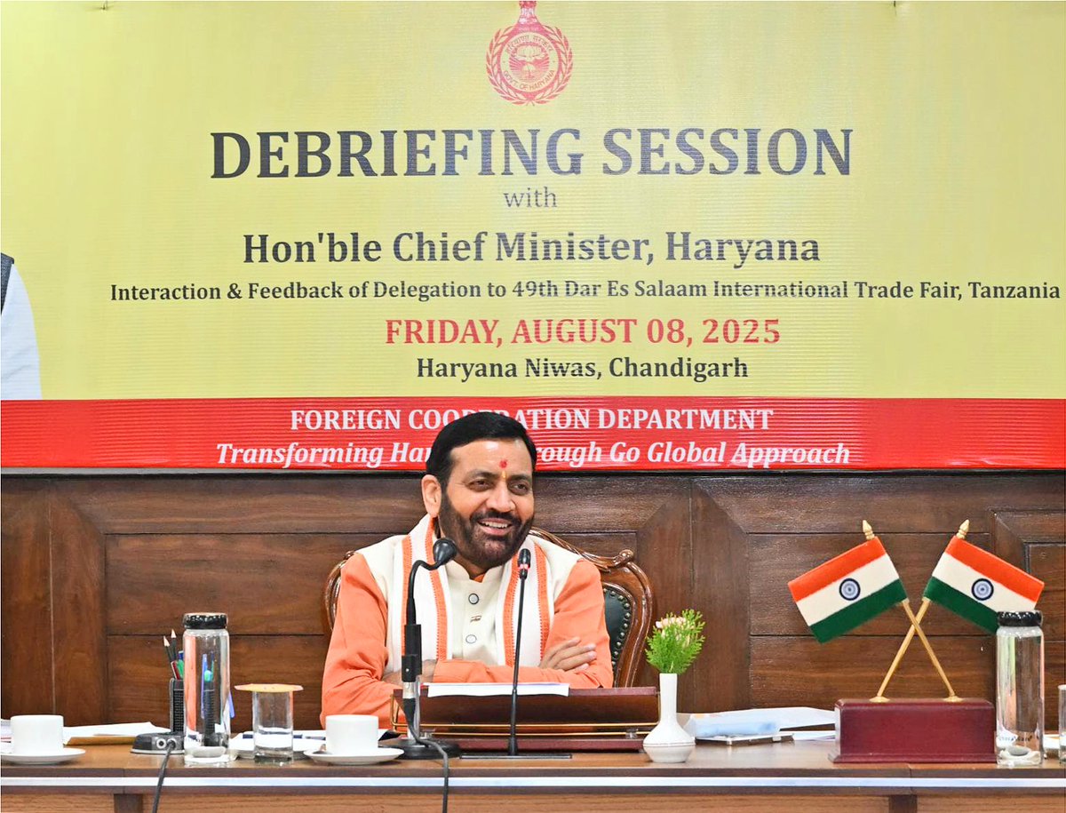 तंजानिया में दिखेगा हरियाणा का दम: अंतर्राष्ट्रीय व्यापार मेले में राज्य के ‘ग्लोबल विजन’ का होगा प्रदर्शन