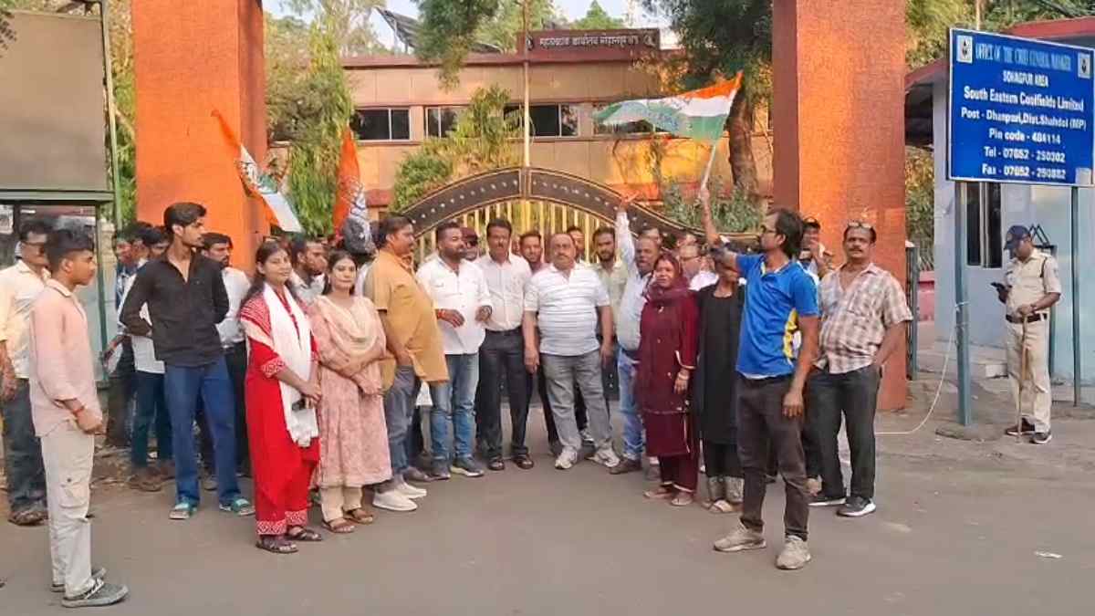 Shahdol News: SECL जीएम ऑफिस का घेराव, जनहित के मुद्दों पर कांग्रेस का फूटा गुस्सा