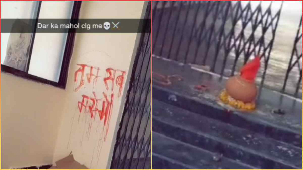 ‘तुम सब मरोगे’, धमकी भरे मैसेज से यूनिवर्सिटी में सनसनी, मेन गेट पर मिला संदिग्ध सामान