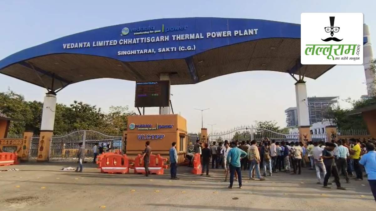 वेदांता पावर प्लांट हादसा अपडेट : मौतों की संख्या हुई 14, प्रबंधन ने मृतकों के परिजनों को 35 लाख और घायलों को 15 लाख का मुआवजा किया घोषित