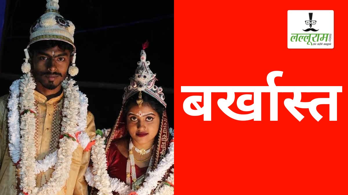 मुख्यमंत्री सामूहिक कन्या विवाह योजना में फर्जीवाड़ा करना पड़ा भारी! आंगनबाड़ी कार्यकर्ता को किया गया बर्खास्त, सुपरवाइजर के खिलाफ भी की गई कार्रवाई