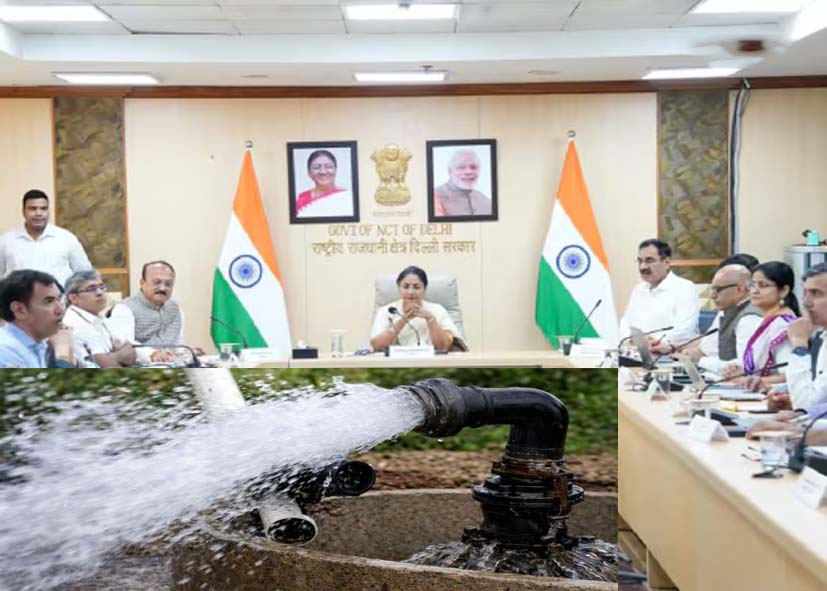 दिल्ली में रेन वॉटर हार्वेस्टिंग के बिना नहीं मिलेगी बोरवेल NOC, CM रेखा गुप्ता के सख्त निर्देश
