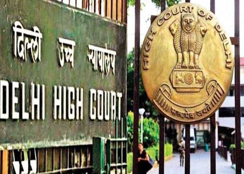 यमुना बाढ़ क्षेत्र को लेकर दिल्ली हाईकोर्ट सख्त, पार्किंग और पूजा-पाठ आयोजनों पर रोक के निर्देश