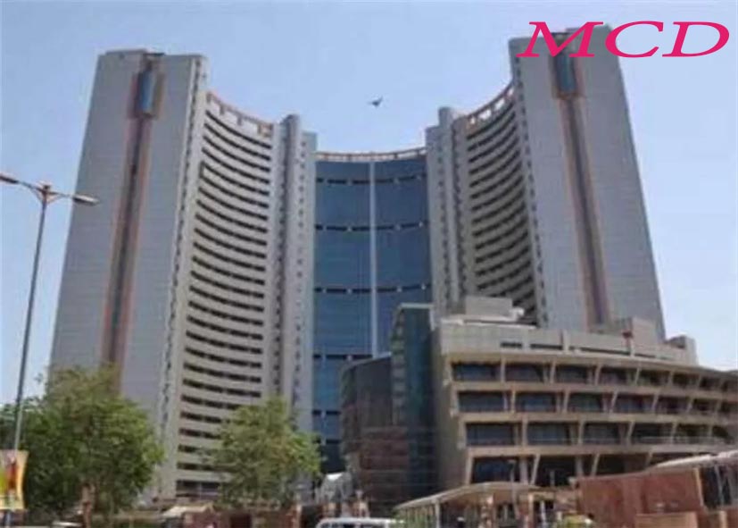 MCD ने जन विश्वास अधिनियम के तहत बदले नियम, कई मामलों में अब सिर्फ जुर्माना, बिना लाइसेंस कारोबार पर सख्ती