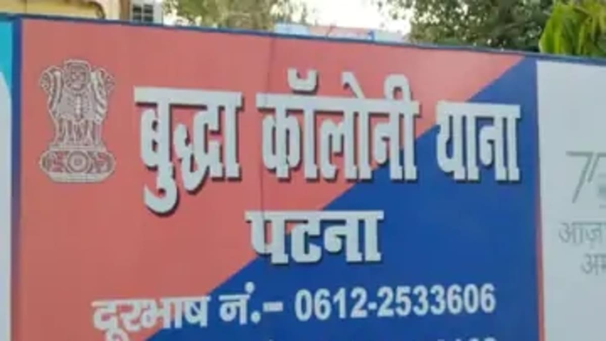 पटना के बुद्धा कॉलोनी में मिला लावारिस शव, हत्या कर फेंके जाने की आशंका, जांच में जुटी पुलिस