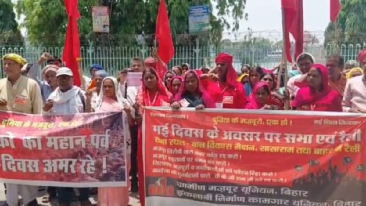 सासाराम में ग्रामीण मजदूर यूनियन की विशाल रैली, सामाजिक सुरक्षा की मांग पर अड़े श्रमिक
