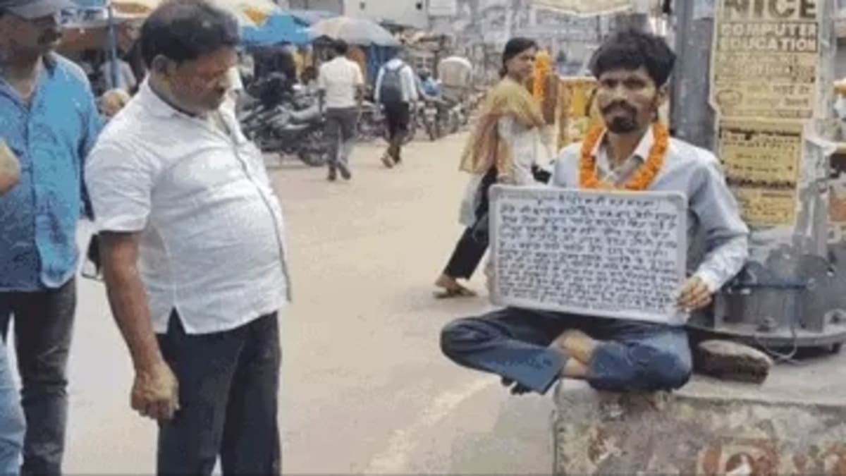 वैशाली में पत्नी के जुल्मों से तंग आकर शख्स ने मांगी मौत की दुआ, पुरुषों से भी शादी न करने की कर रहा अपील