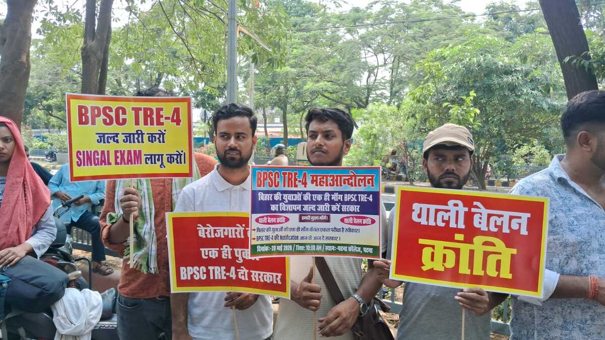 TRE 4.0 नोटिफिकेशन में देरी पर भड़के अभ्यर्थी, पटना की सड़कों पर सरकार के खिलाफ उतरे छात्र