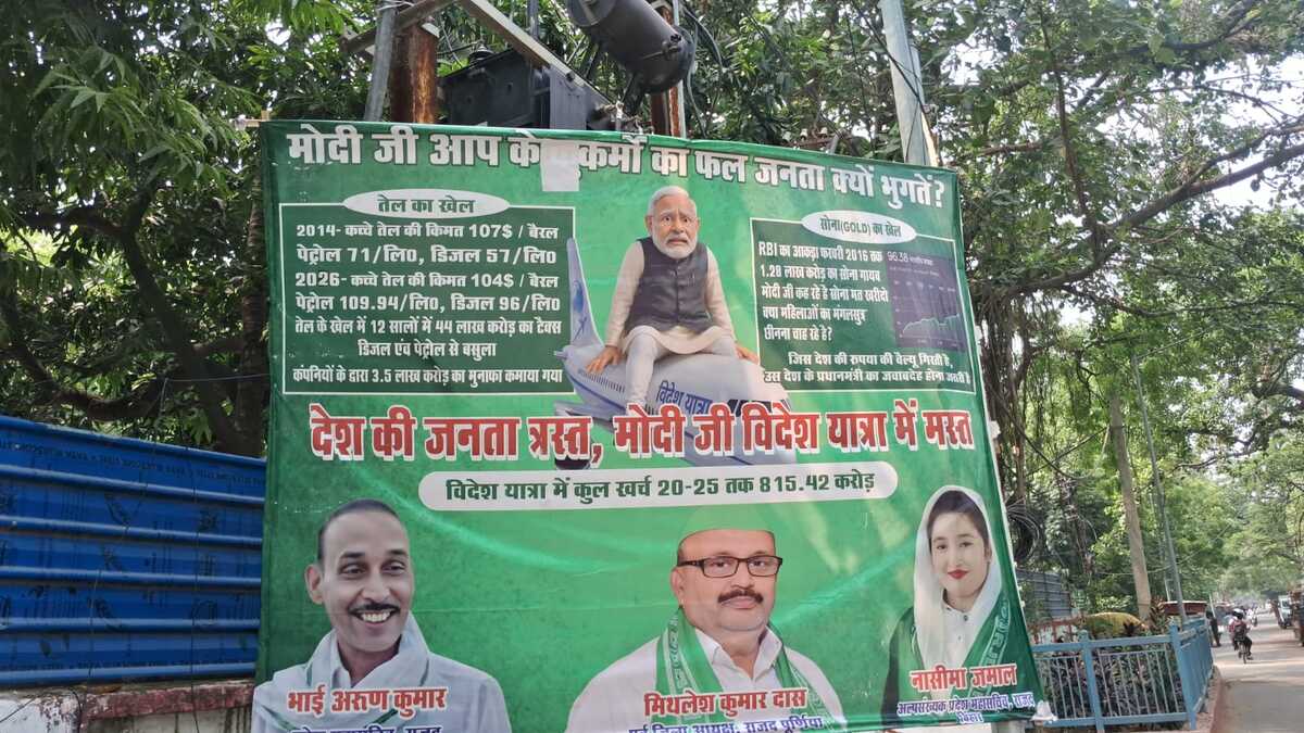 बिहार का सियासी पारा हाई: शिक्षा मंत्री के तंज पर तेजस्वी का तीखा जवाब, पोस्टर के जरिए पीएम मोदी पर साधा निशाना