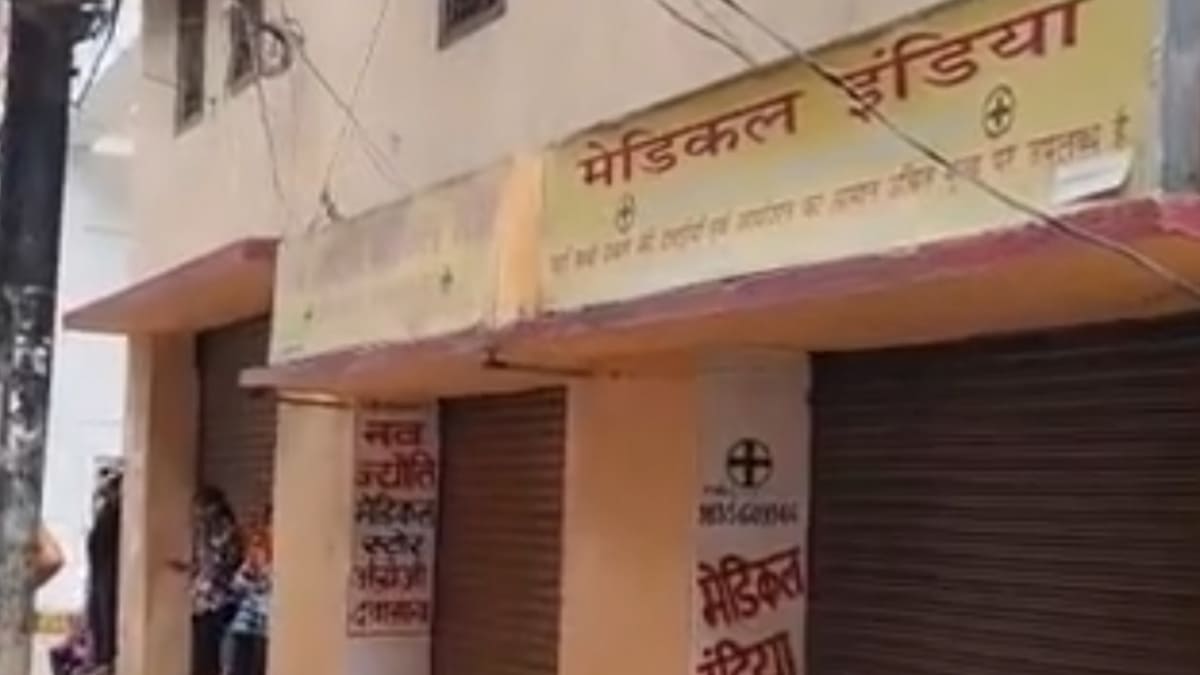 ऑनलाइन दवा बिक्री के विरोध में उतरे दवा कारोबारी: देशभर में हड़ताल, सिर्फ जन औषधि केंद्र रहेंगे खुले