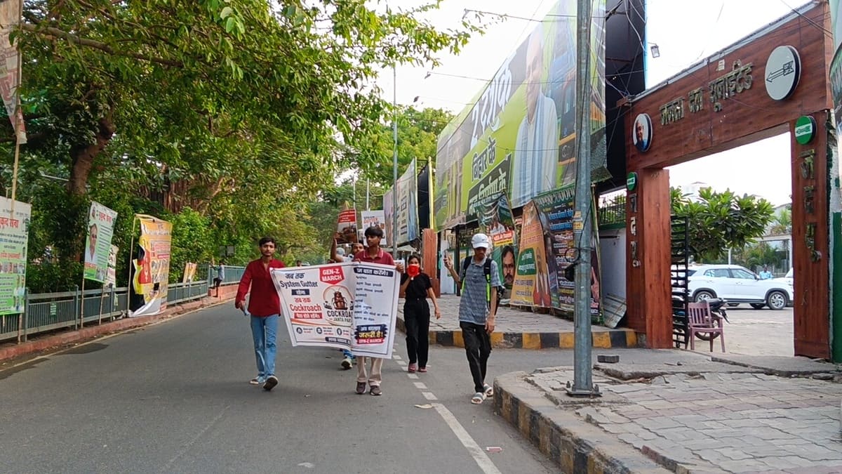 ​सोशल मीडिया पर ट्रेंड कर रही कॉकरोच जनता पार्टी, पटना की सड़कों पर उतरा गुस्सा, क्या है पूरा मामला?