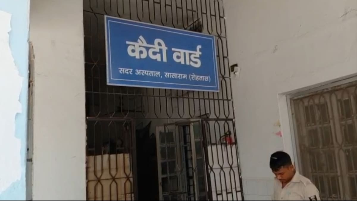 ​सासाराम: इलाज के दौरान विचाराधीन कैदी की मौत, कई बीमारियों से जूझ रहा था मृतक