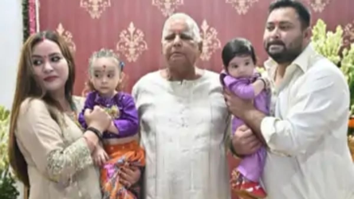 ​लालू के पोते का जन्मदिन बना सियासी मंच: क्या इराज के बहाने फिर एक होंगे बिखरे रिश्ते?
